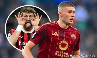 AC米兰重磅：4500万欧，压哨补强2悍将，目标前西甲金靴+曼城铁卫