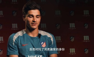 冤不冤！马竞9千万神锋，连西甲最佳阵容都进不了！